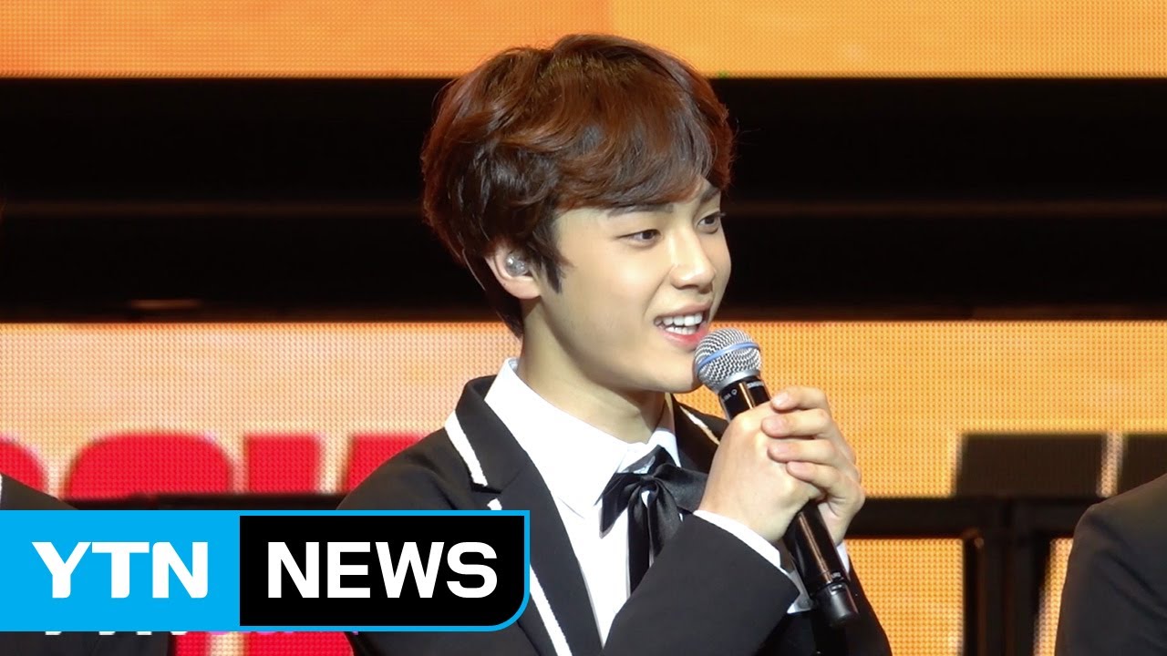 [Y영상] 워너원 윤지성이 더보이즈 주학년에게 보낸 응원 메시지    / YTN