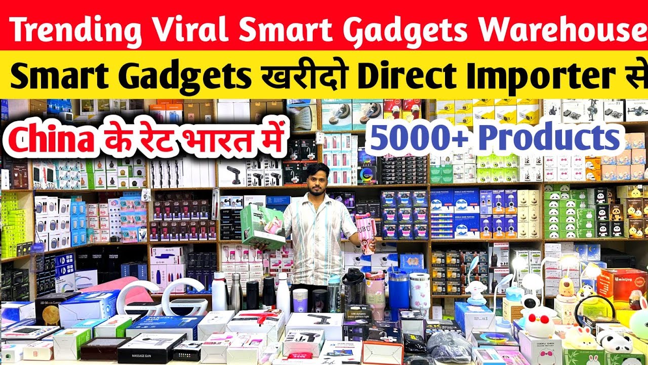 सबसे सस्ता Smart Gadgets Wholesale Market Delhi | Cheapest Smart Gadgets Warehouse | Gadgets market