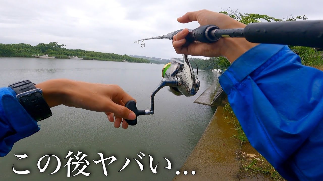 雨の中デイシーバスを狙った結果。【コアマンVJ】【梅雨の釣り】