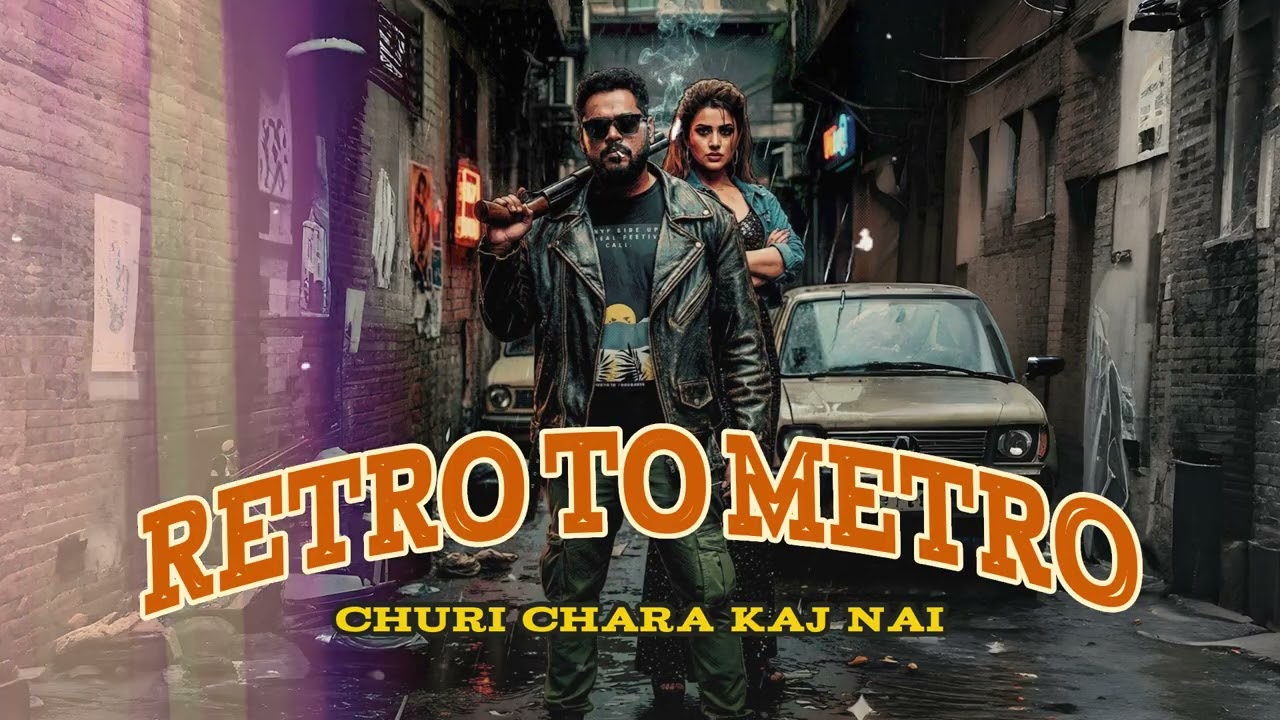 Churi Chara Kaj Nai (Nu Disco Mix) | Retro To Metro | RI8 Music