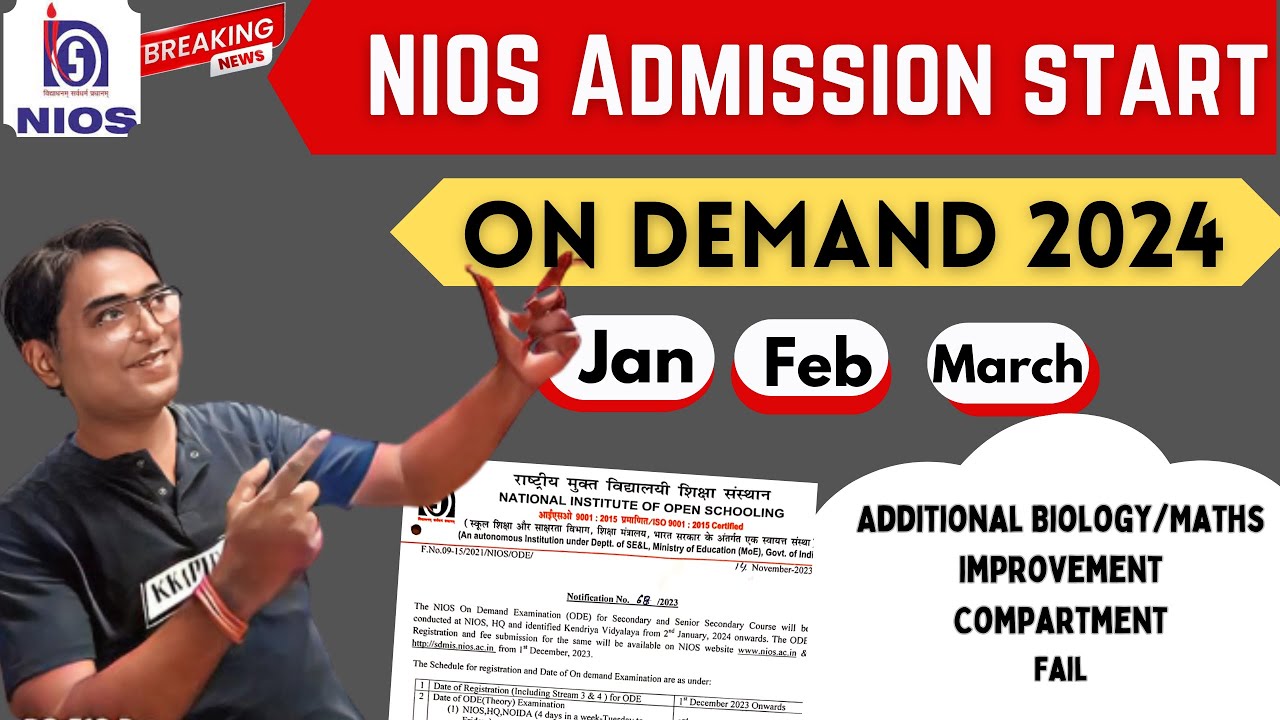 Nios Admission 2024 On demand for Additional Biology/ NIOS Fail/CBSE Fail/State board fail can apply