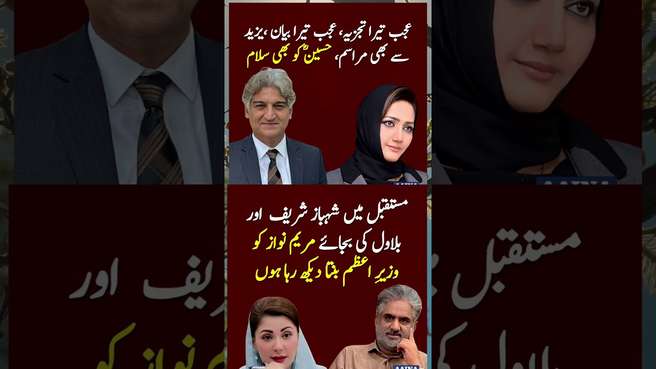 #youtube #youtubeshorts  #imrankhan #shortsviral #shortvideos #shorts #pti