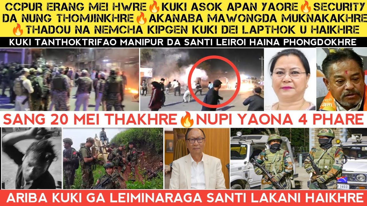 Ccpur Erang mei hwre🔥Kuki Asokpa Yaore🔥Security da nung thomjinkhre🔥Nemcha kipgen Lapthoknaba haigre