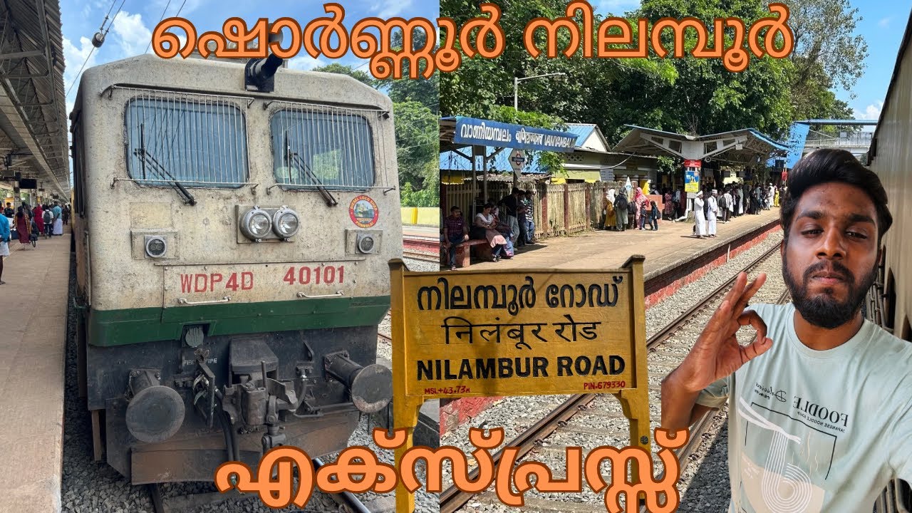 Beautiful Shoranur - Nilambur Rail Route | Nilambur Rail Route