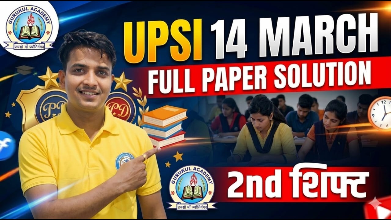 UPSI 14 MARCH 2 shift Paper Solution