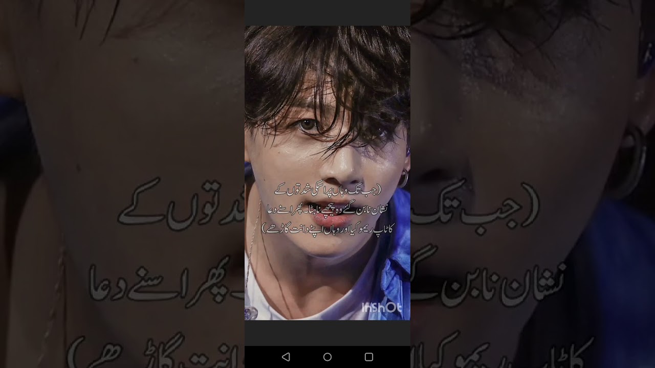 //SHIDDAT_E_ISHQ❤️💫// #part12 #bts #jkff #btsjkff #jeondua #jungkook