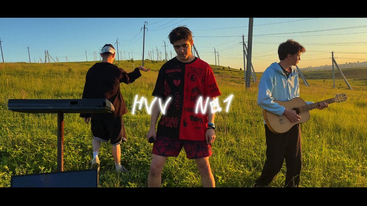 HVV - NO1