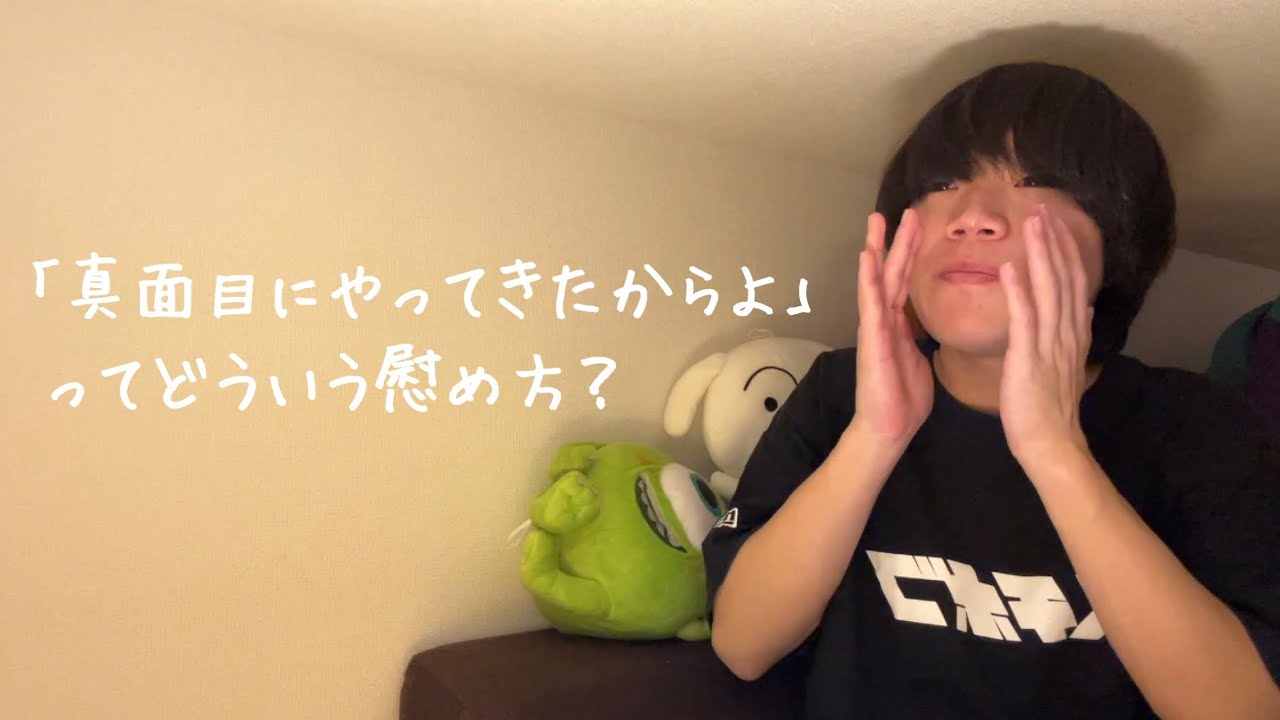 大きくなっちゃった赤井さんが心配