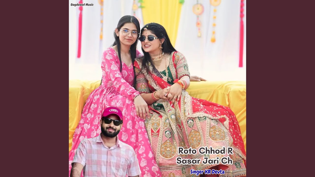 Roto Chhod R Sasar Jari Ch