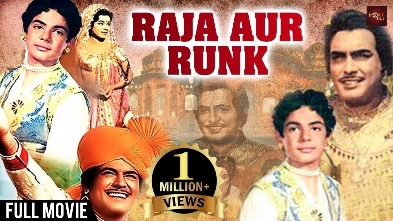 Raja Aur Rank Full Hindi Movie | Sanjeev Kumar | Nirupa Roy | Aruna Irani | Evergreen Hindi Movies
