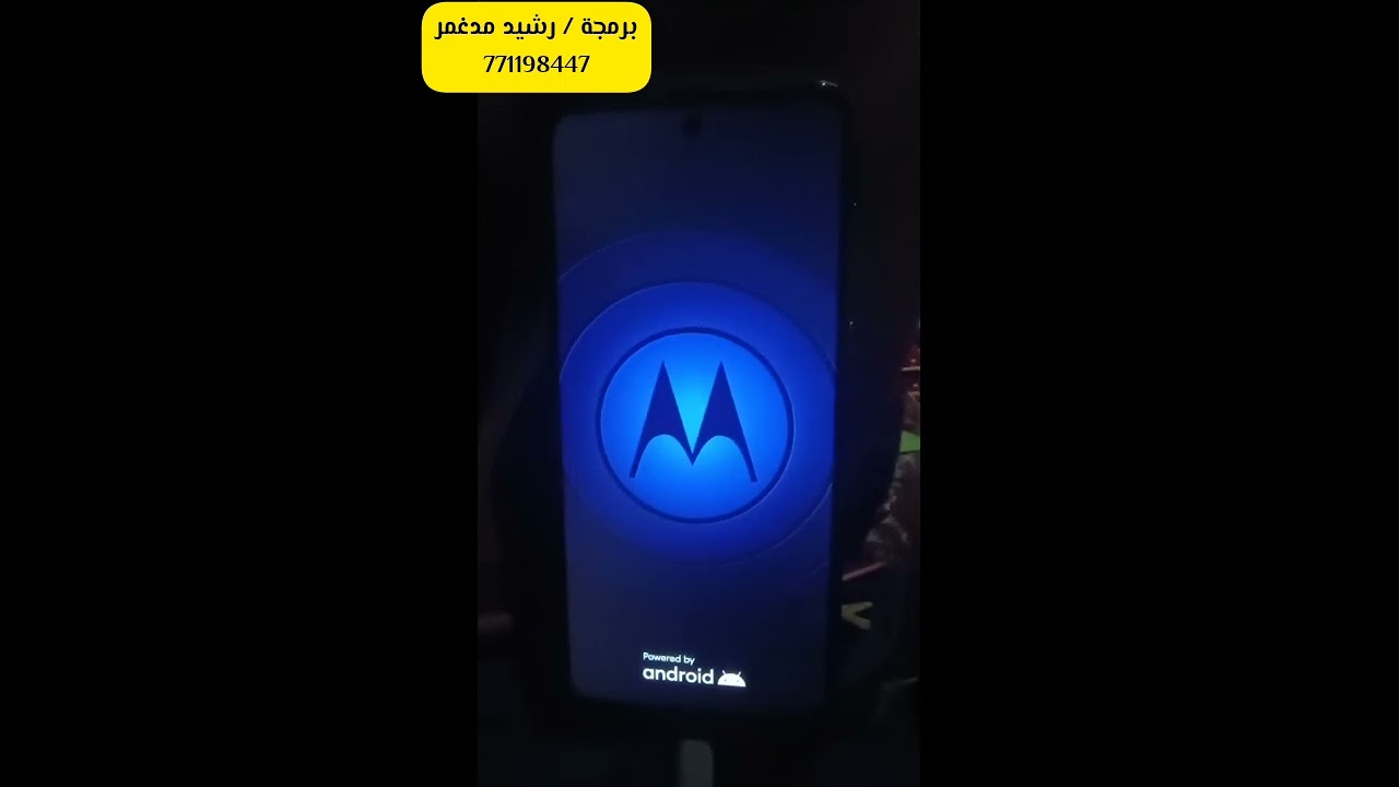 ضبط وتشغيل  الفولتي +ملف ثبات التغطيه لهاتف موتورولاmotorola XT2413V-XT2413-2 حتى بعد فورمات الهاتف