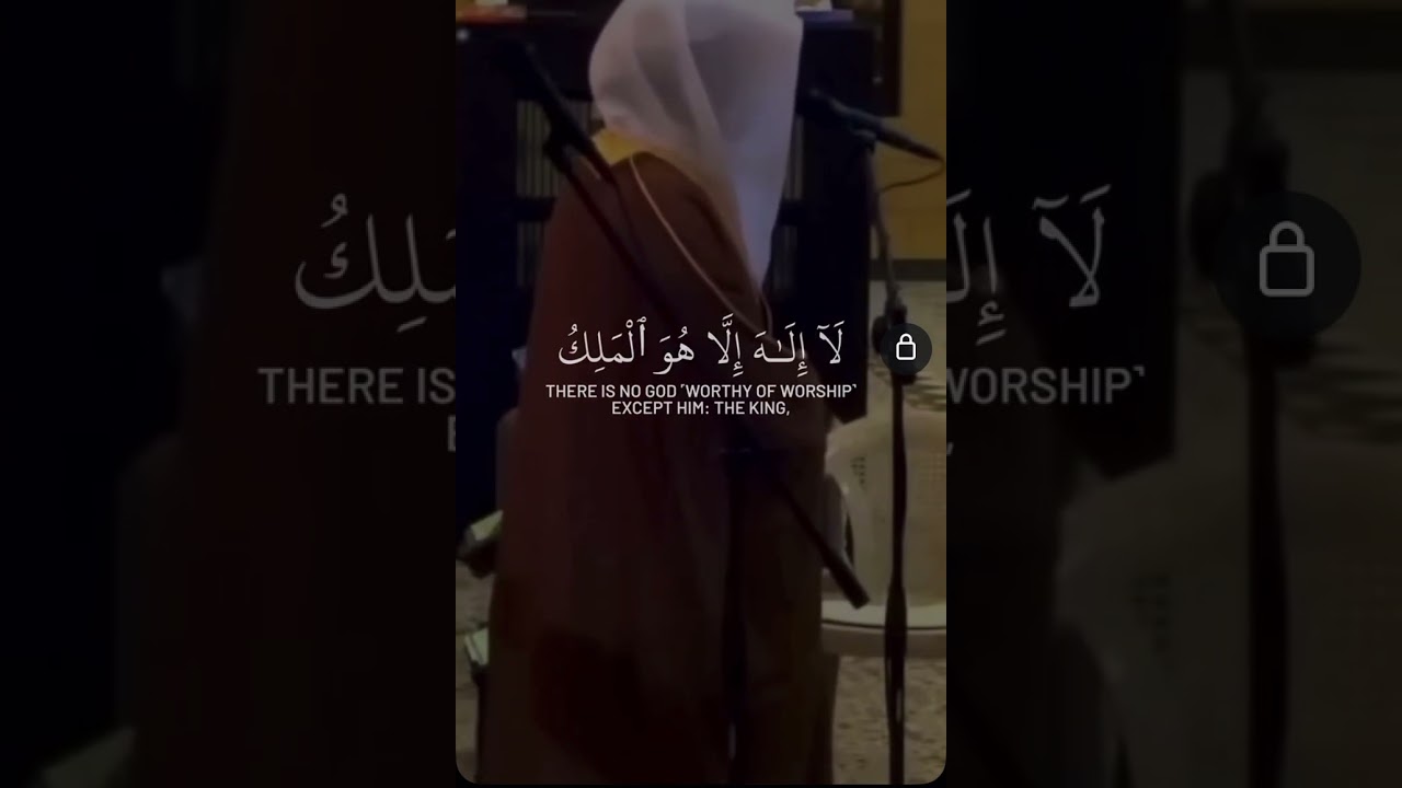 Beautifull recitation of shura hashr by Yaseer Al Dosi ❤️❤️❤️❤️