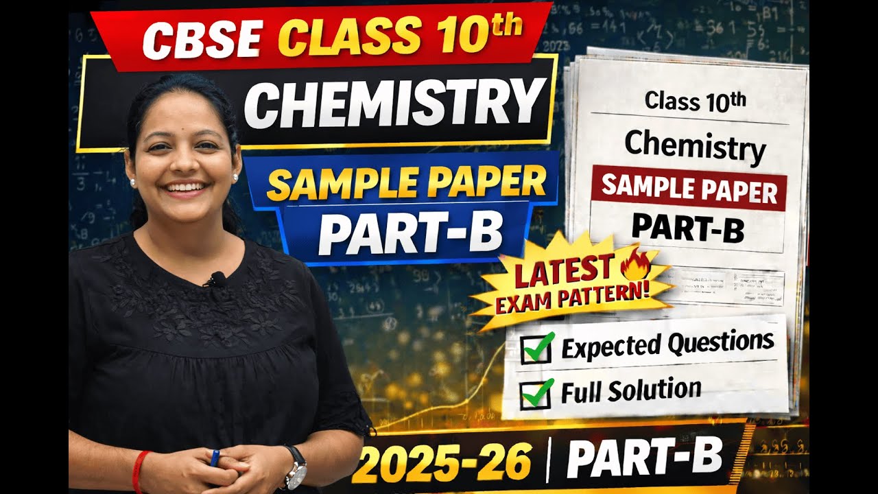CBSE Class 12 Chemistry Sample Paper Part-B 2025-26 | Expected Questions | Full Solution