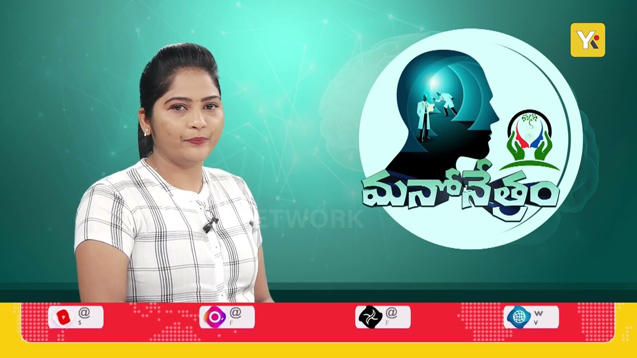 పిల్లల్లో తెలివితేటలు ఎలా గుర్తించాలి..వారిలో తెలివితేటలు పెరగాలంటే ఏం చేయాలి... | manonetram| #yktv
