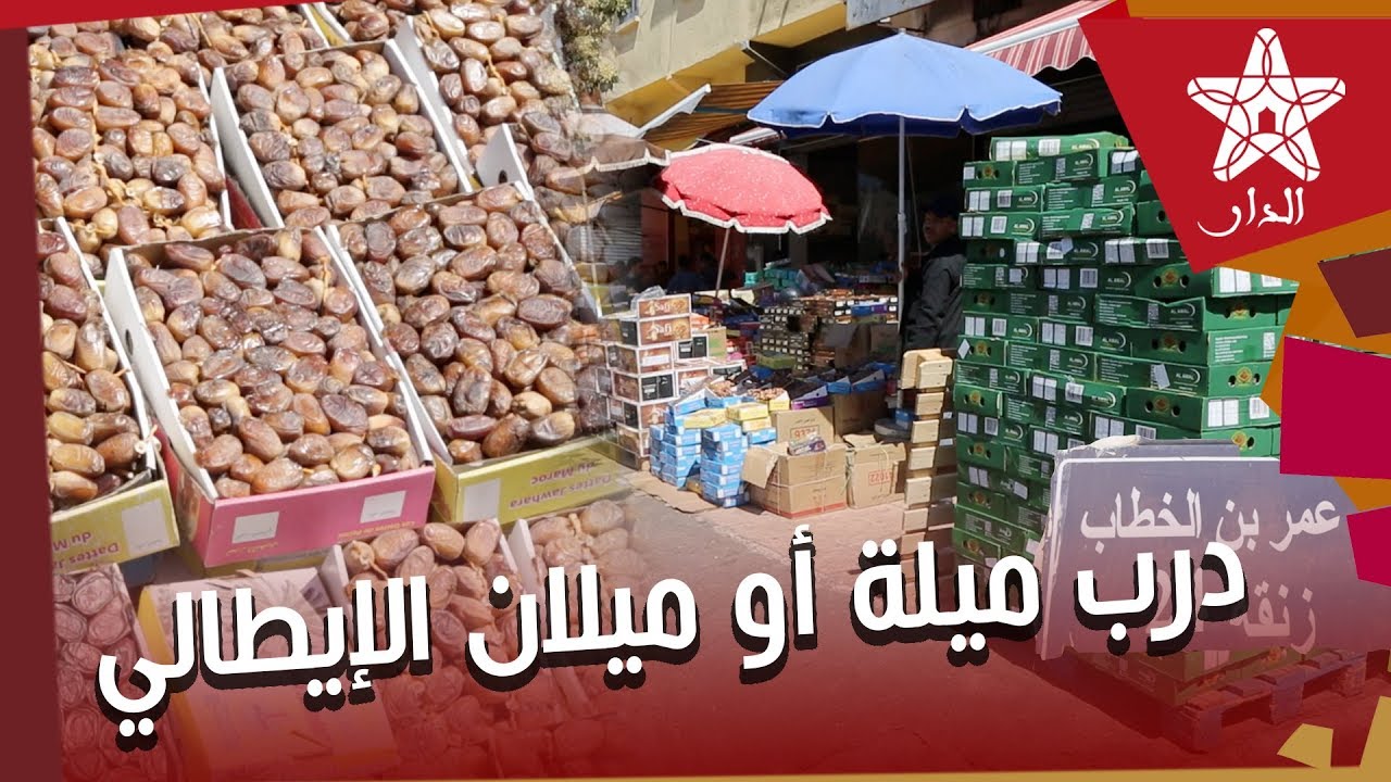 درب 