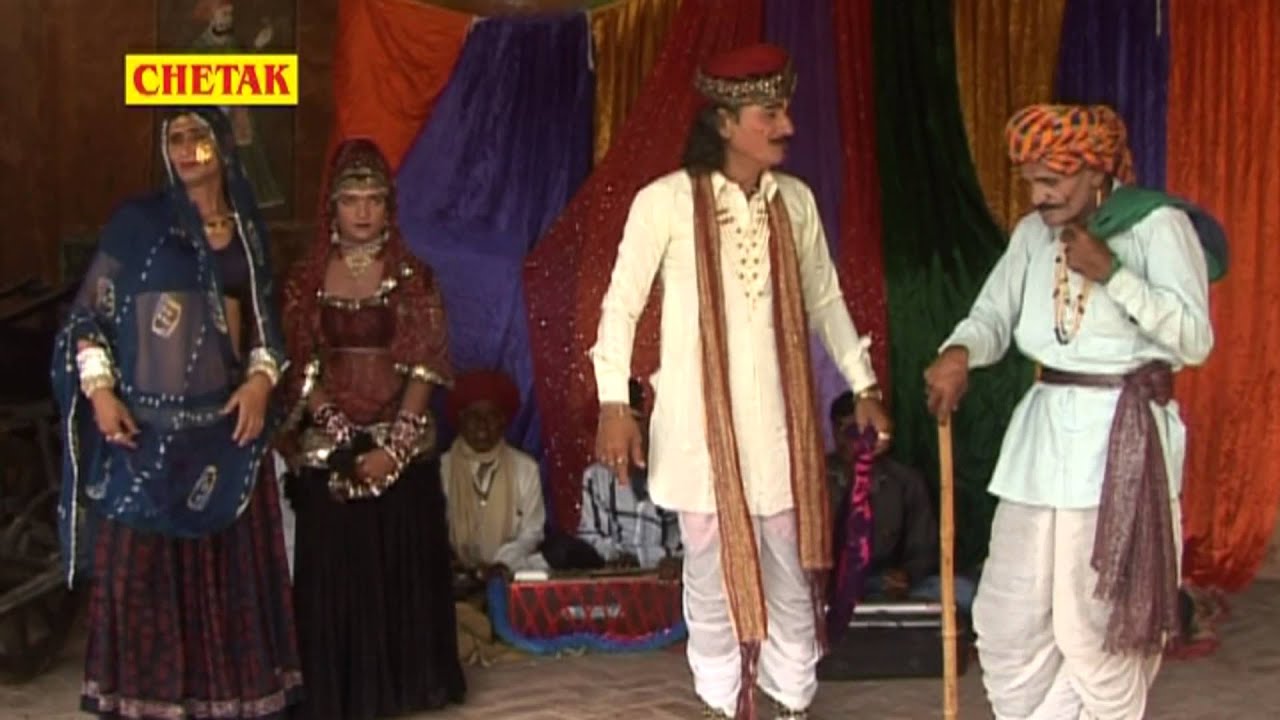 Shree dev Narayan ki Katha || Devnarayan Bhagwan Or Chochu Bhaat Ka Milaap Part 04