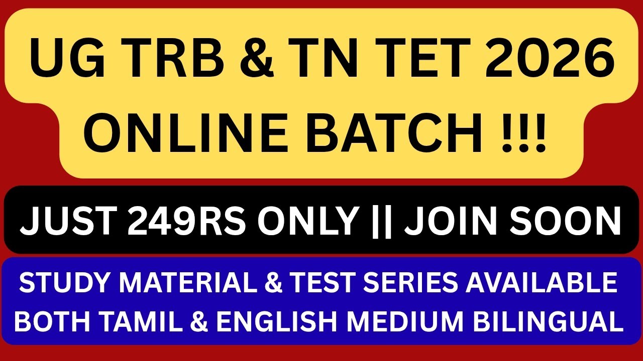 UG TRB & TN TET 2026 BATCH || JUST 249RS ONLY || MATERIALS & TEST SERIES !!!