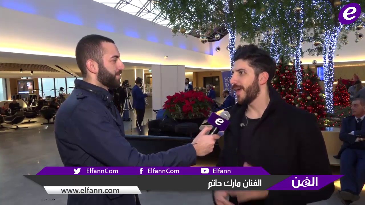 خاص بالفيديو-مارك حاتم ينشر أجواء الميلاد في مطار بيروت الدولي ويودع المسافرين على طريقته