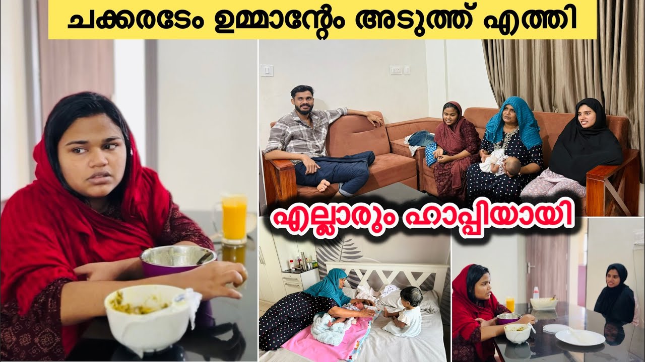 ചക്കരടേം ഉമ്മടേം അടുത്ത് എത്തി പുതിയ വിശേഷങ്ങൾ പങ്കിട്ടു ✌️|COUPLE|LOVE