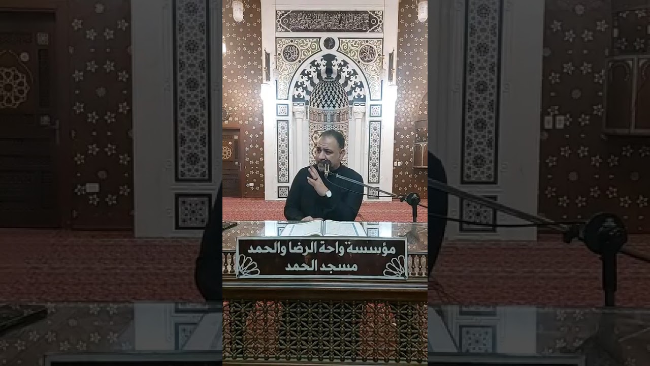 في الرفيق الأعلى