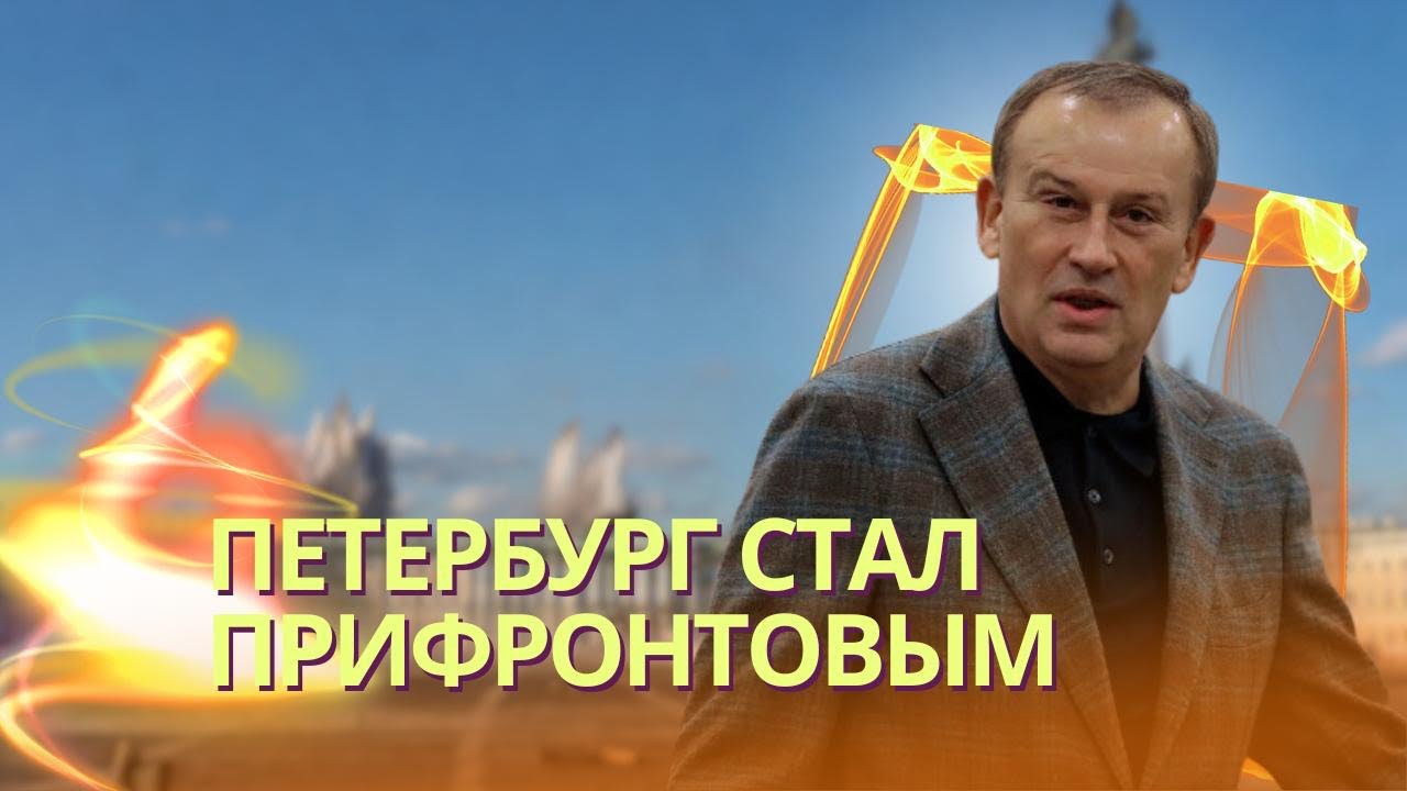 The Leningrad Region has become a frontline region | The Russian Defense Ministry has published a...