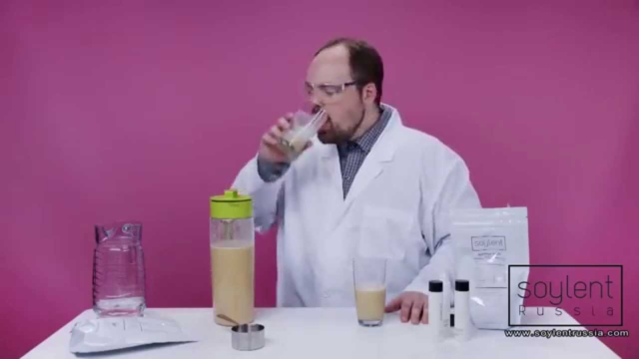Сойлент (Soylent)