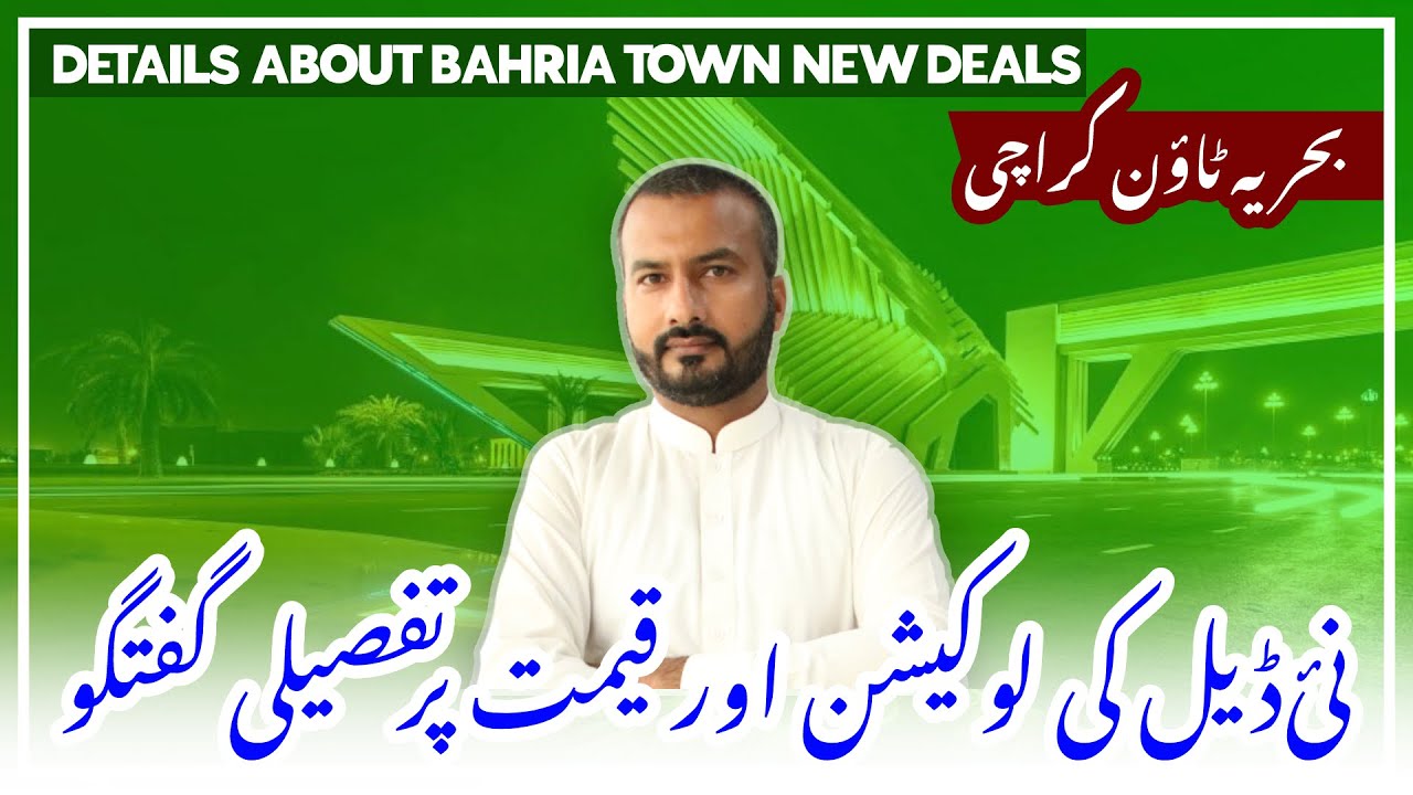 New Deal of Bahria Town Karachi - Bahria Town Karachi Latest News About New Deal