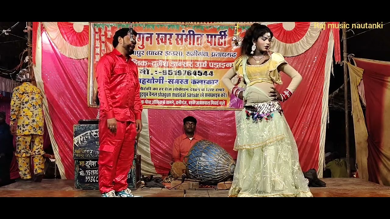 #राजा हो तुम्हें कैसे बनाएं #(रहमान जोकर) कॉमेडियन गोलू #डांसर लव स्टोरी #💞दुर्गेश पांडे की नौटंकी 💔