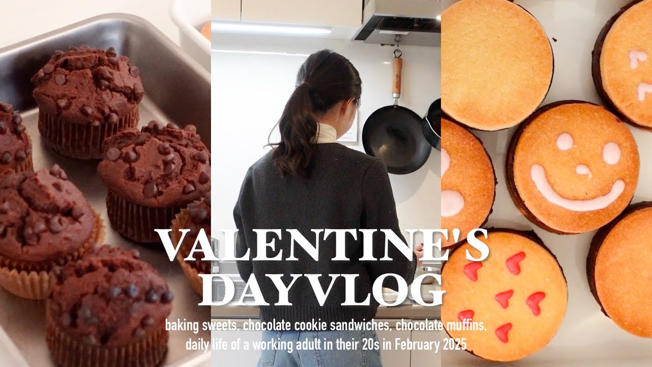 Valentine Vlog | お菓子作りに勤しむ20代社会人の休日💝,チョコレートマフィンとチョコクッキーサンド🍫, バレンタインアイデア