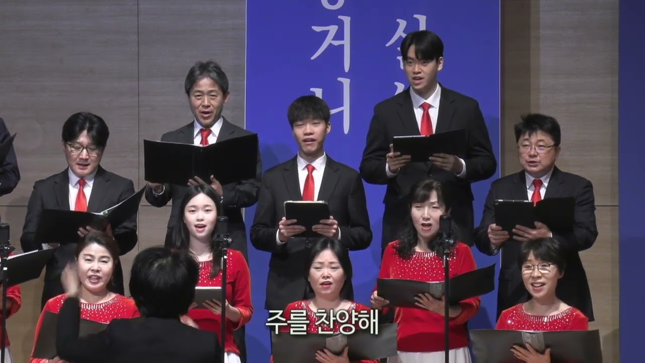 2026.03.01 주일합창