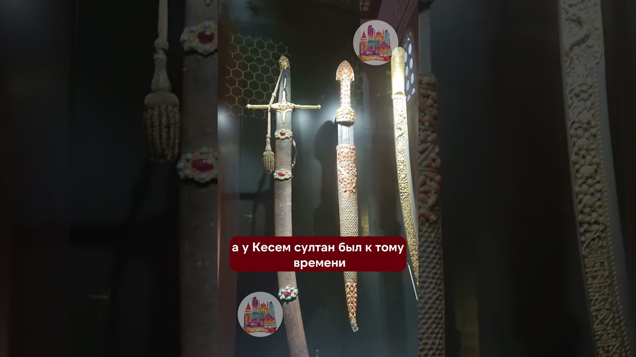 Какие на самом деле было взаимоотношения между Мурадом 4 и Кесем султан.