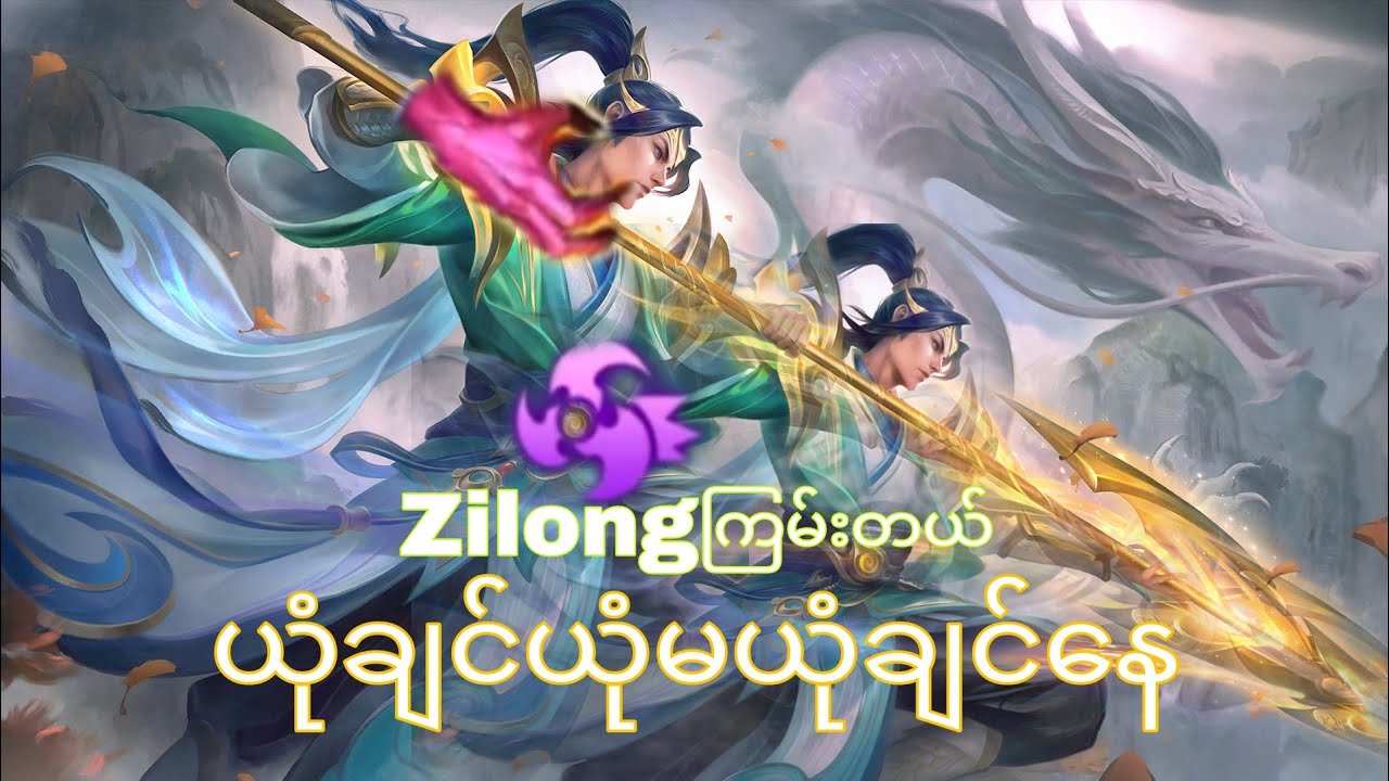ယုံချင်မှယုံနော်broတို့