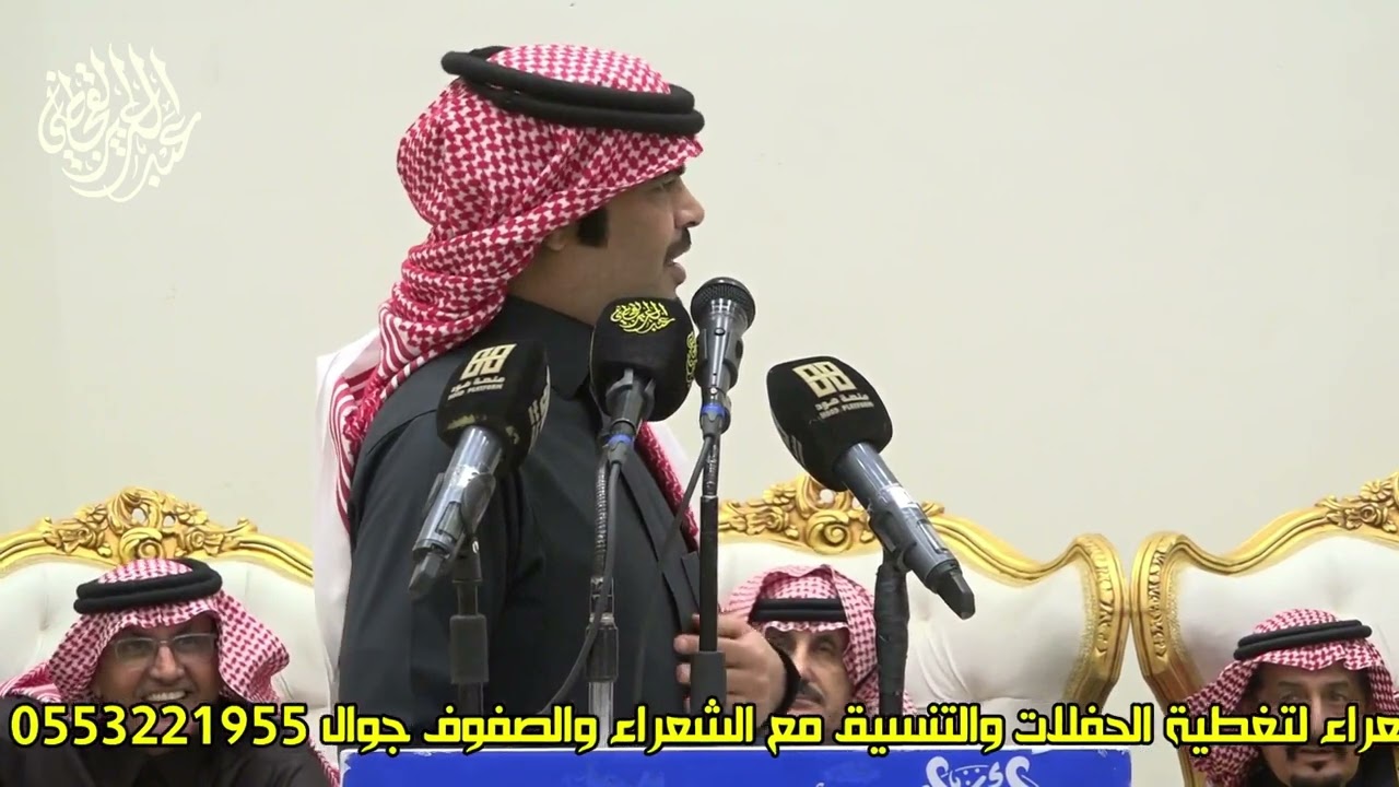 طاروق ناري🔥عبدالله العصيمي ❌ عايض العاطفي الرياض 11-7-1447