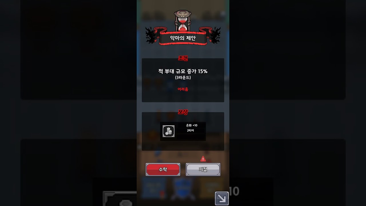 킹갓캐슬