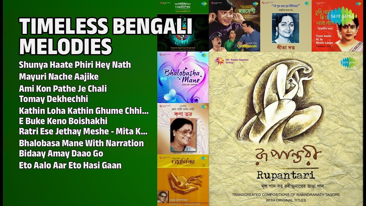 চিরসবুজ বাংলা গান | Suchitra Mitra Songs | Shunya Haate Phiri Hey Nath | Mayuri Nache Aajike