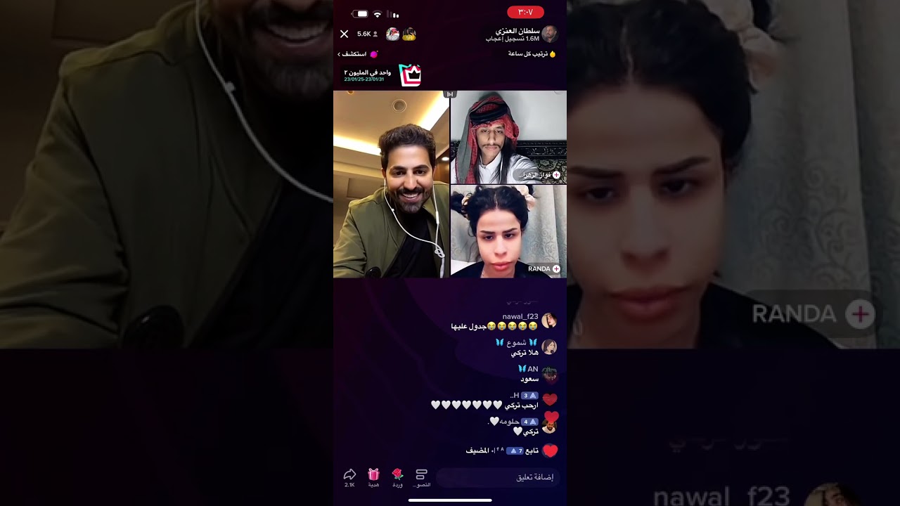 بث سلطان العنزي مع فواز الزهراني و رندا و راشد العنزي و روان و تركي بن خالد و سلطان (٢)