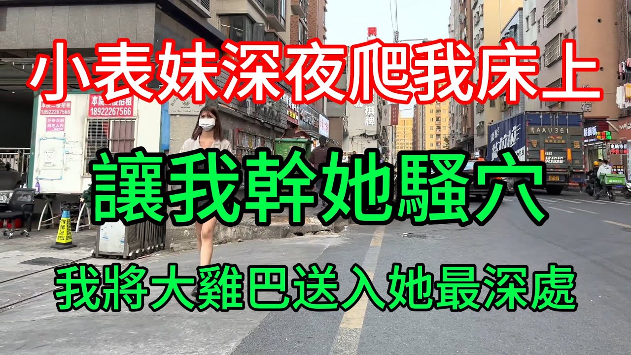 #爱情故事 #爱情 #爱 #婚活 #婚姻 #婚外情 #情感共鳴 #情感 #情感共鸣 #情感故事 #感情 #感人 #感動 #感謝 #感想 #感悟