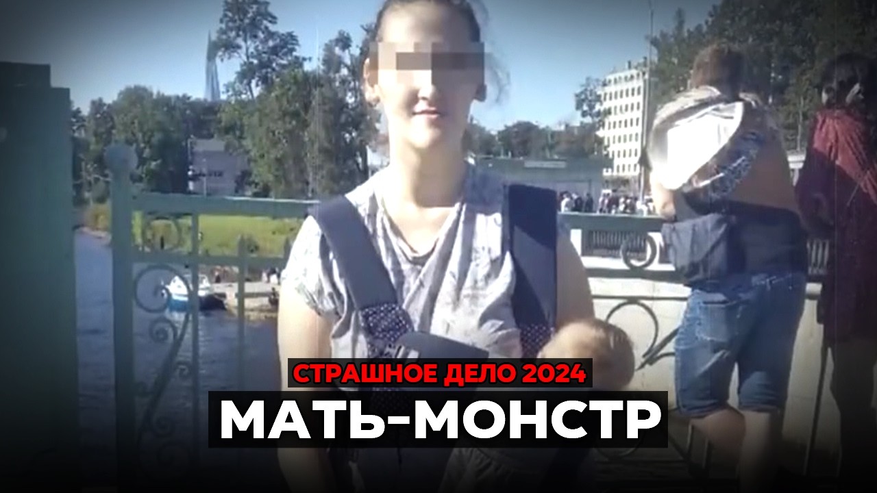 СМОТРЕТЬ ОСТОРОЖНО! То, что она натворила, страшнее ЛЮБОГО триллера...