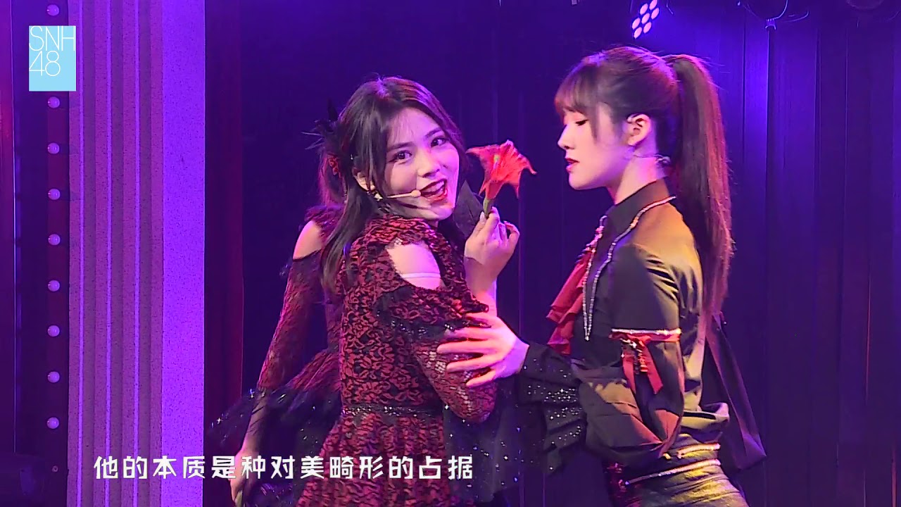 花园舞曲 SNH48 汪佳翎 李钊 王菲妍 孙歆文 20191212