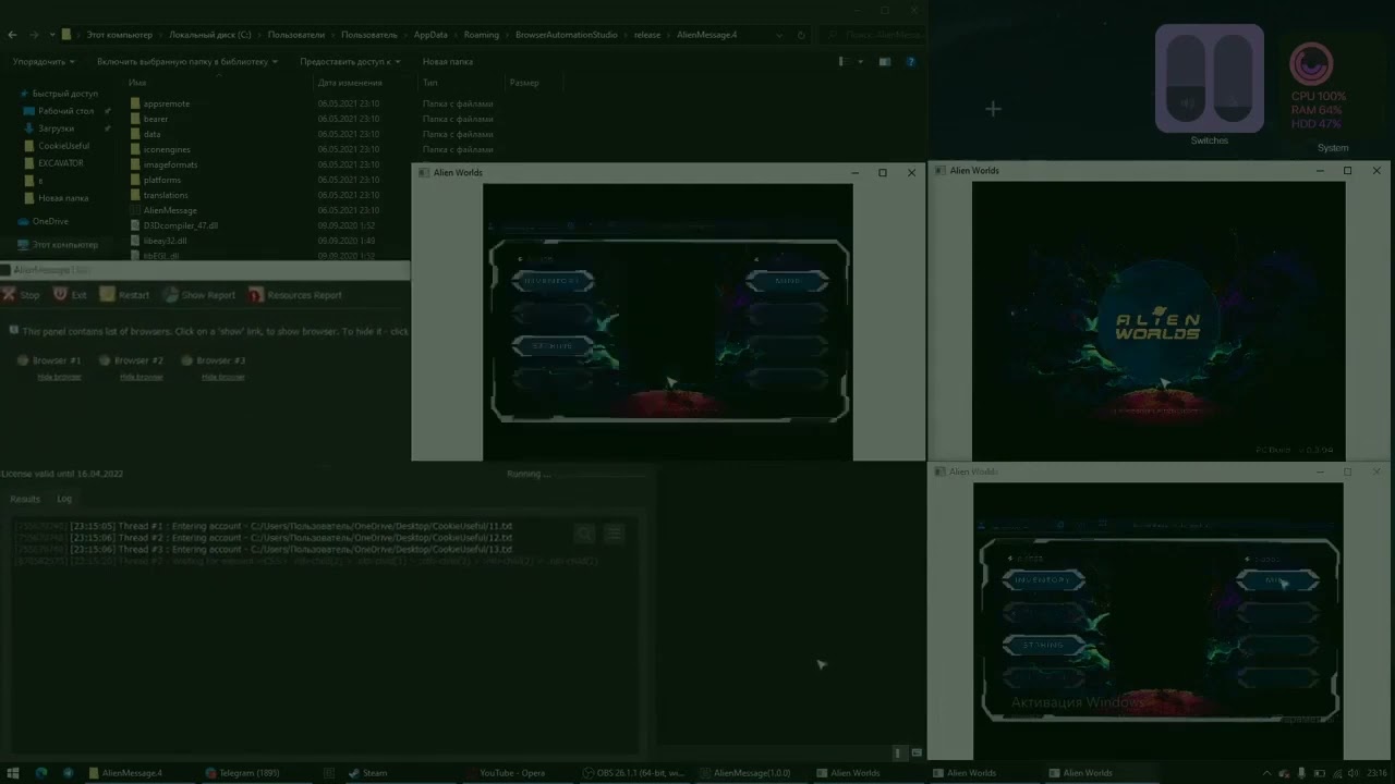 Alien worlds Auto Mining BOT 2022