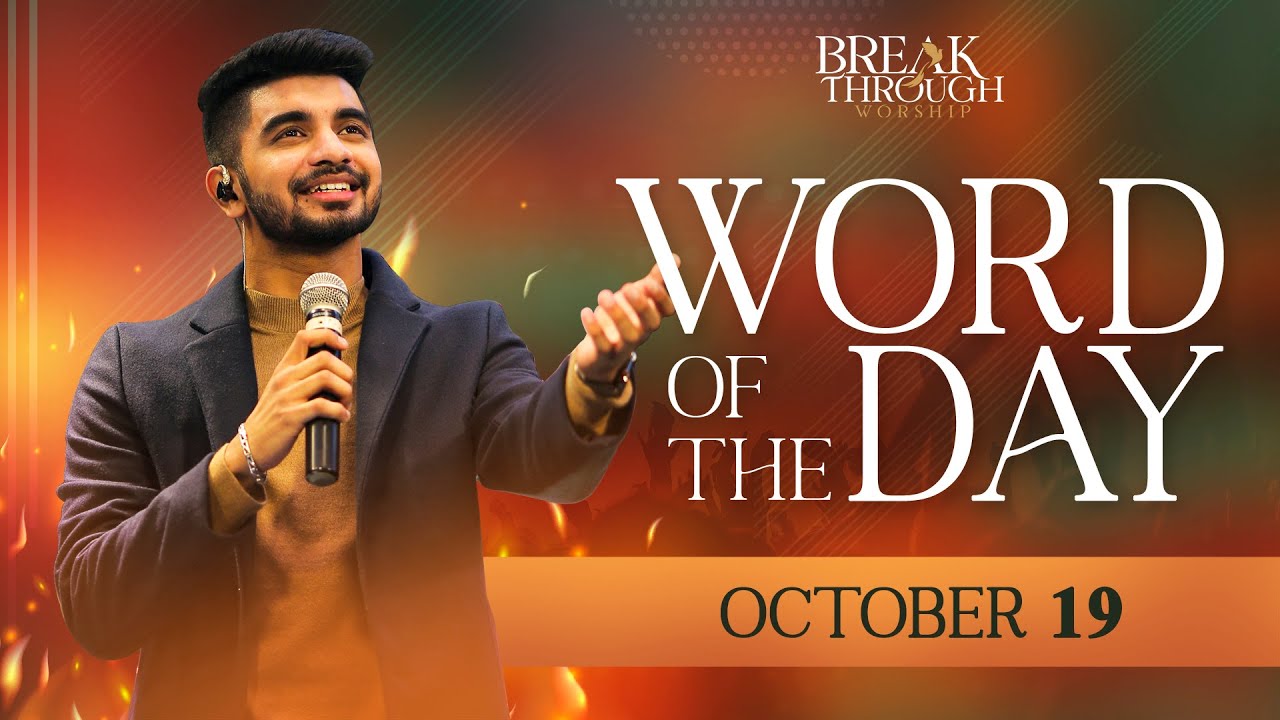 Dependence On God | Word Of The Day | Benny John Joseph | Breakthrough Worship Official