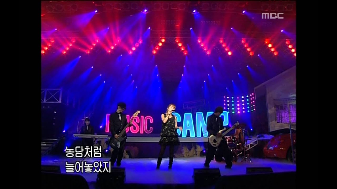 Lee Soo-young - All alone, 이수영 - 덩그러니, Music Camp 20031018