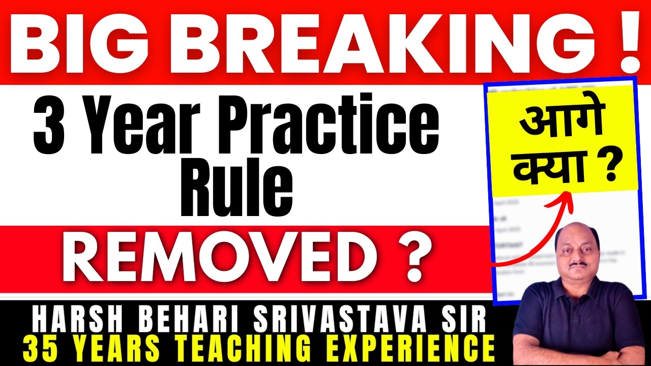 3 Year Practice Rule Judgement | Big Relief for Students !! #lawyer #advocate | Pariksha Refresher
