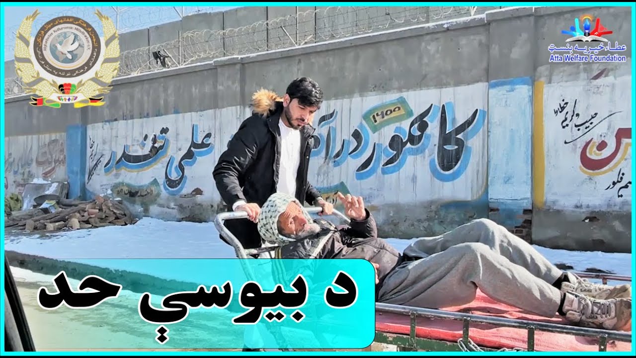 ? آخر ولې 😔