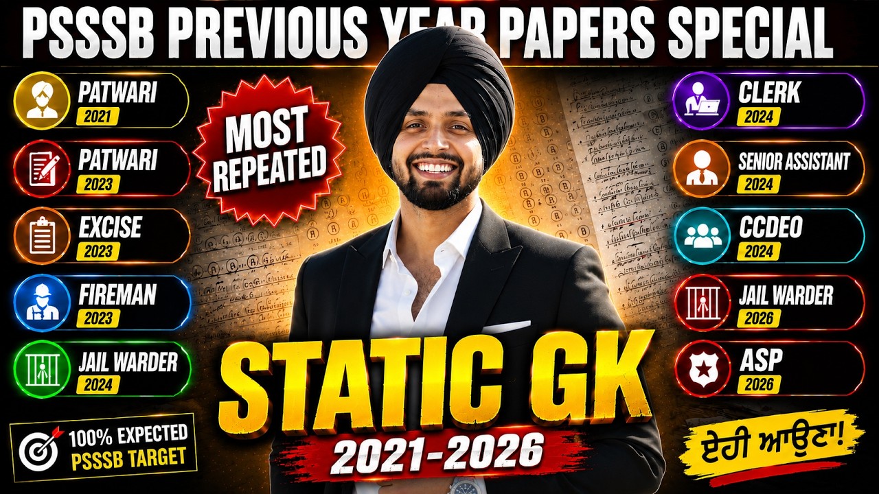 PSSSB Previous Question Paper | PSSSB Static GK For PSSSB Excise Inspector, Clerk By Gagan Sir