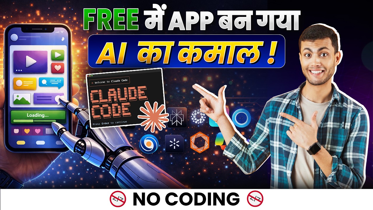 How to make APP Using AI | AI se app kaise banaye free without Coding | AI Se App Banaao