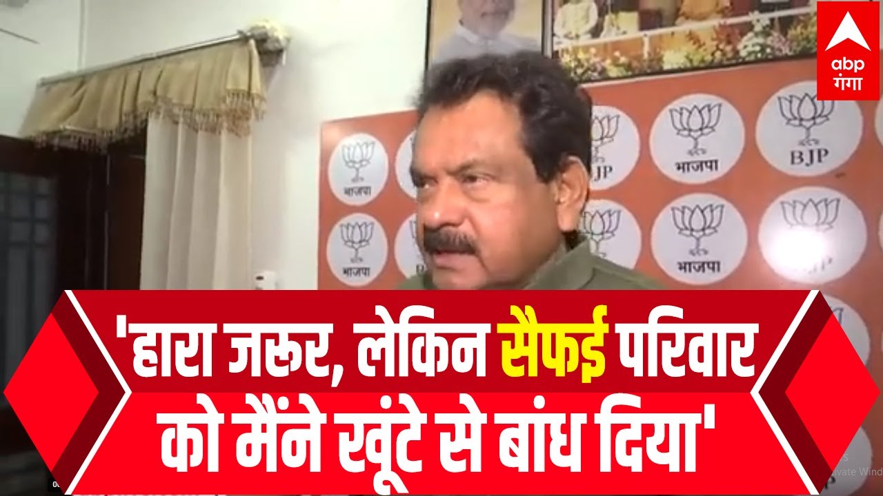 हारा जरूर, लेकिन  सैफई परिवार को मैंने खूंटे से बांध दिया : SP Singh Baghel | Karhal | Akhilesh