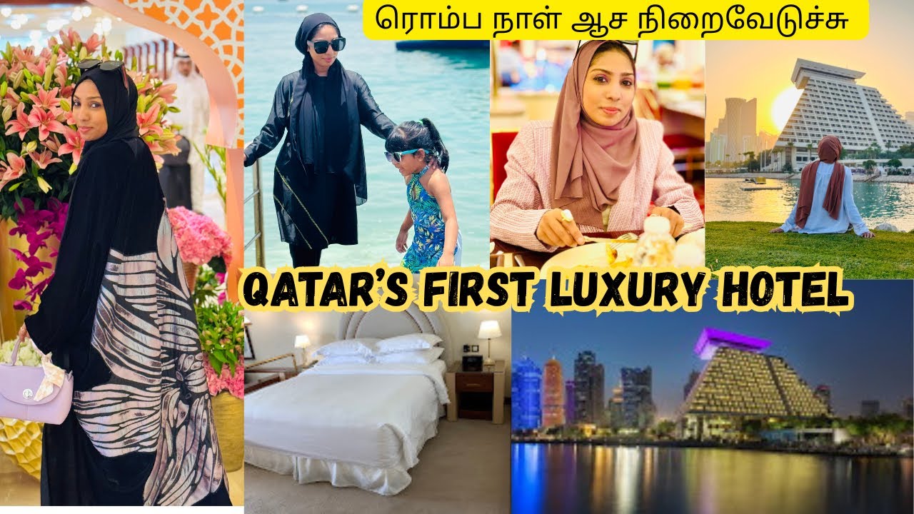 இதுதான் Qatar’s first 5 star hotel 😱staycation ஒருநாளைக்கு எவ்வளோனு தெரிஞ்சா அசந்துருவிங்க 🥺
