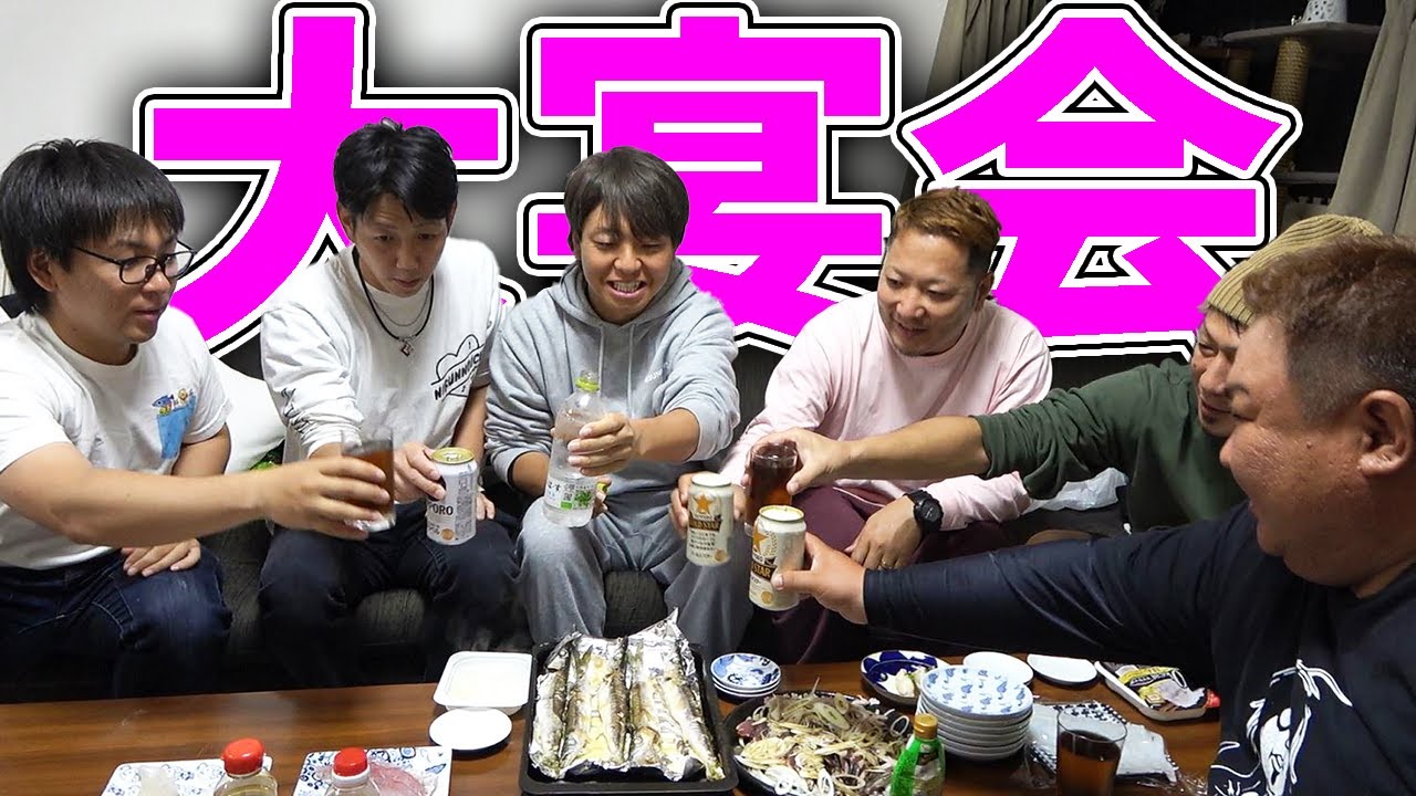 離島で釣ってきた魚を料理してみんなで大宴会！！