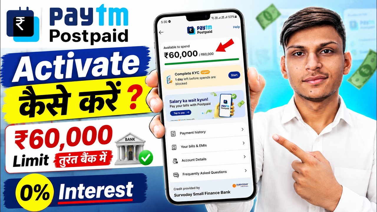 Paytm Postpaid Instant Credit Limit Up to ₹60,000 | How to Activate Paytm Postpaid 2026 | Loan